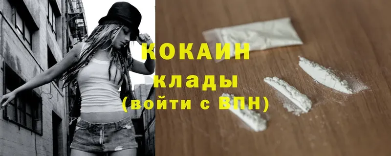 Cocaine 99%  Заволжье 